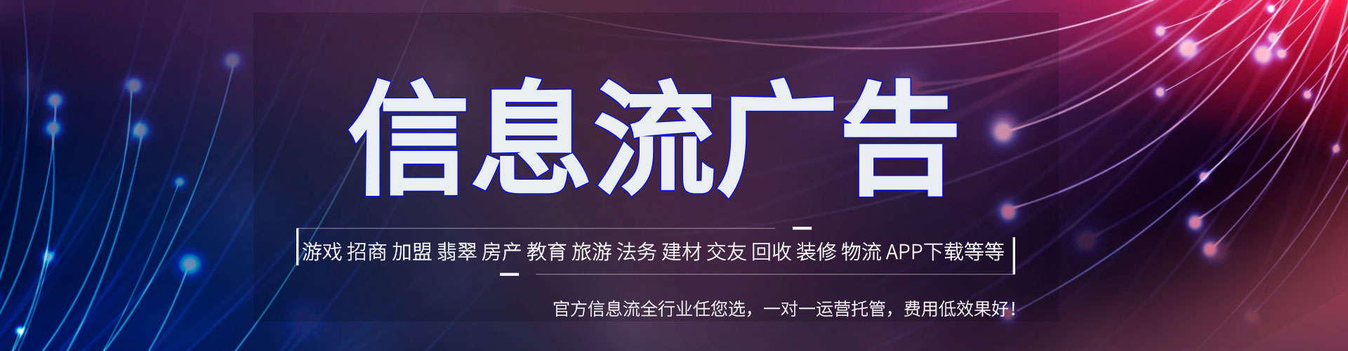 白玉谷歌竞价